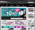 レンタルサーバー画像